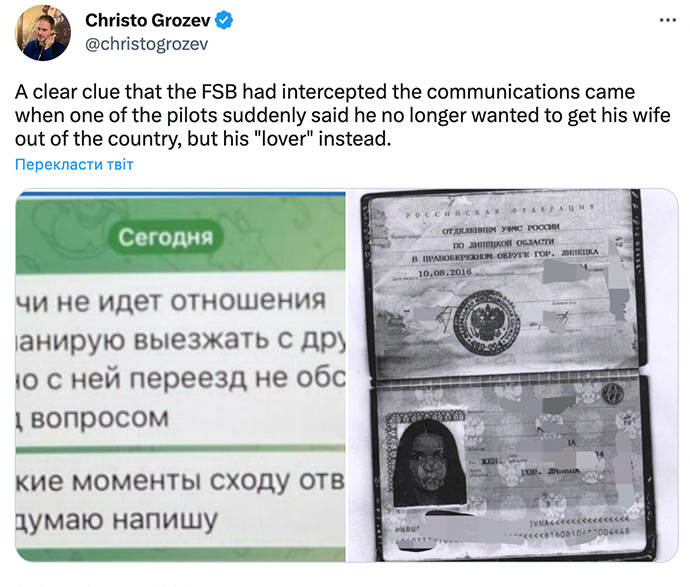 Украинские военные несколько месяцев вербовали пилота РФ для угона самолета. Против них возбудили дело, - СМИ 03