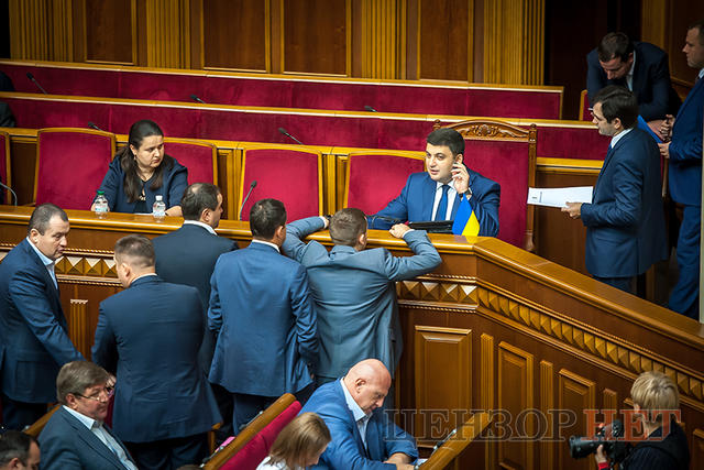 вр