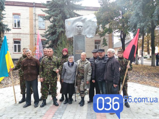 бандера дубно