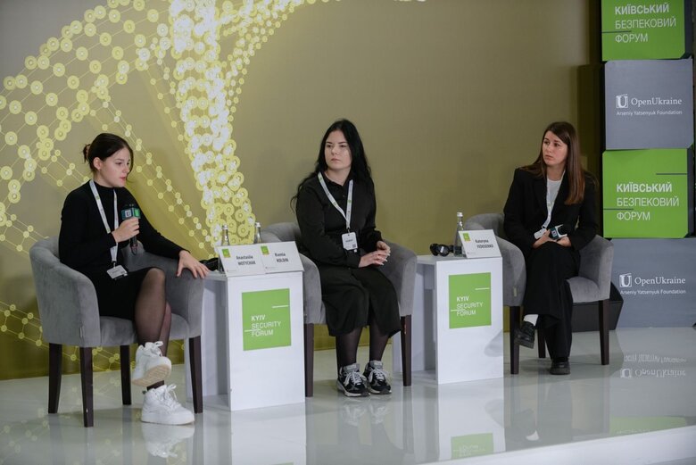 Історії депортації українських підлітків розповіли на КБФ