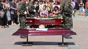 похорон