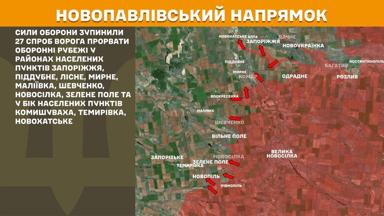 Что происходит на фронте 16 июля 2025 года