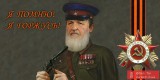РПЦ ГРУ ГШ РФ