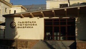 Напад на співробітників БЕБ на Львівській тютюновій фабриці