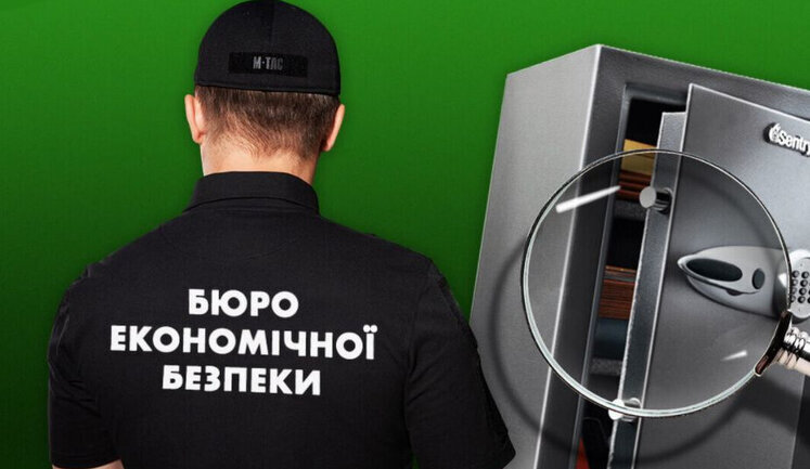 Убити в зародку: як ставленика Банкової Мельника вивели у фінал конкурсу на голову Бюро економічної злочинності