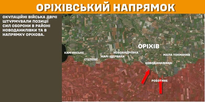 Ситуація на фронті на ранок 29 січня