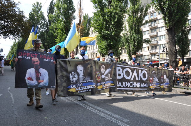 Марш захисників України відбувся в центрі Києва 94
