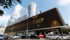 ТРЦ Gulliver у Києві виставили на продаж за $207 мільйонів