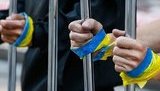 обмен