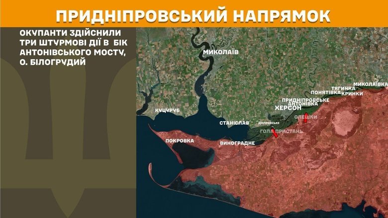 Що відбувається на передовій 24 квітня: зведення Генштабу