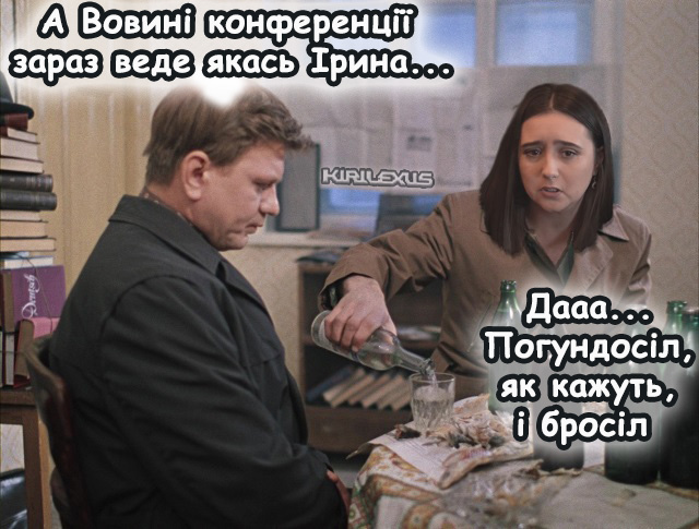 2:0 не на нашу користь. Зе!конференція 2021 у ФОТОжабах 08