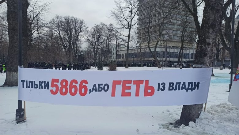 Сьогодні ФОПи знову пікетують Раду 08