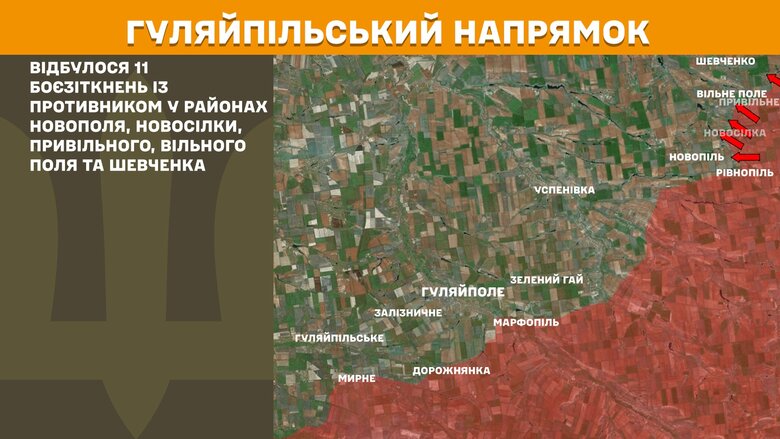 Карты боевых действий на утро 14 апреля