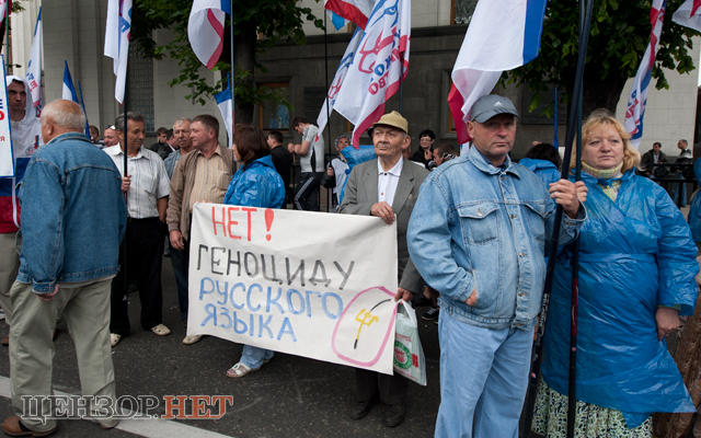 Цензор.НЕТ Изображение