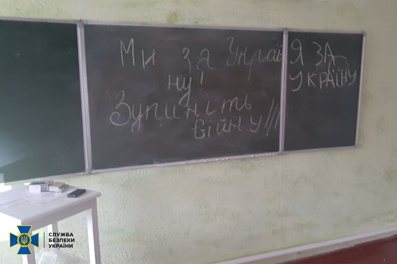 СБУ обнаружила в освобожденных районах Николаевской области более 100 мин, которые враг спрятал в школах 01