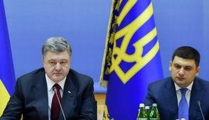 Борьба за Антикоррупционный суд 7 июня - вотум доверия к Украине