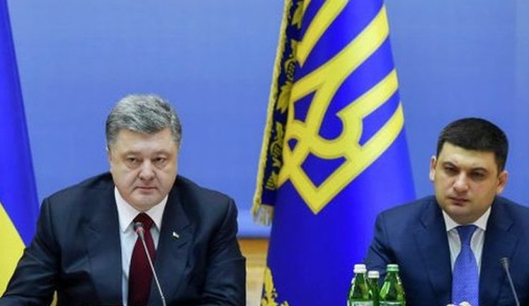 Борьба за Антикоррупционный суд 7 июня - вотум доверия к Украине