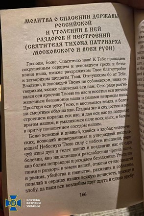 Цензор.НЕТ Изображение