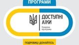 Программой "Доступные лекарства" уже воспользовались 6,6 млн украинцев, - Кабмин