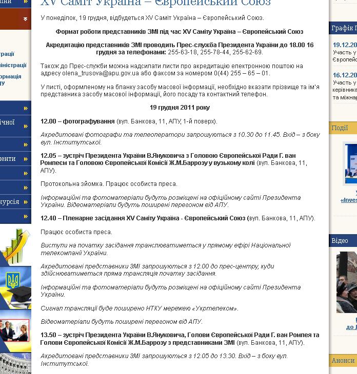 Цензор.НЕТ Изображение