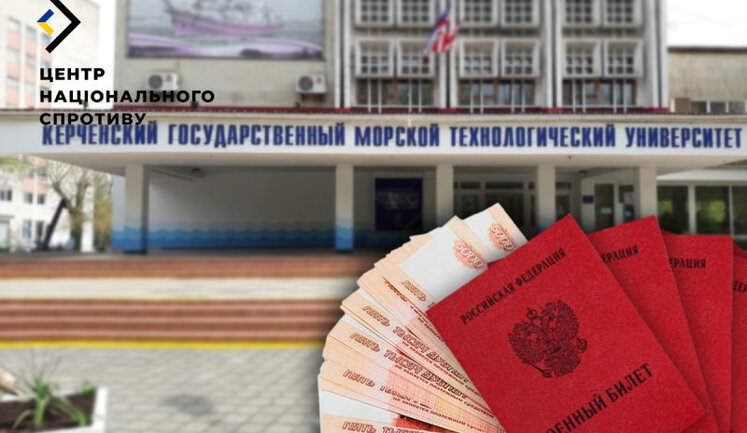 В оккупированном Крыму студентов заставляют становиться на воинский учет для получения стипендий, - ЦНС