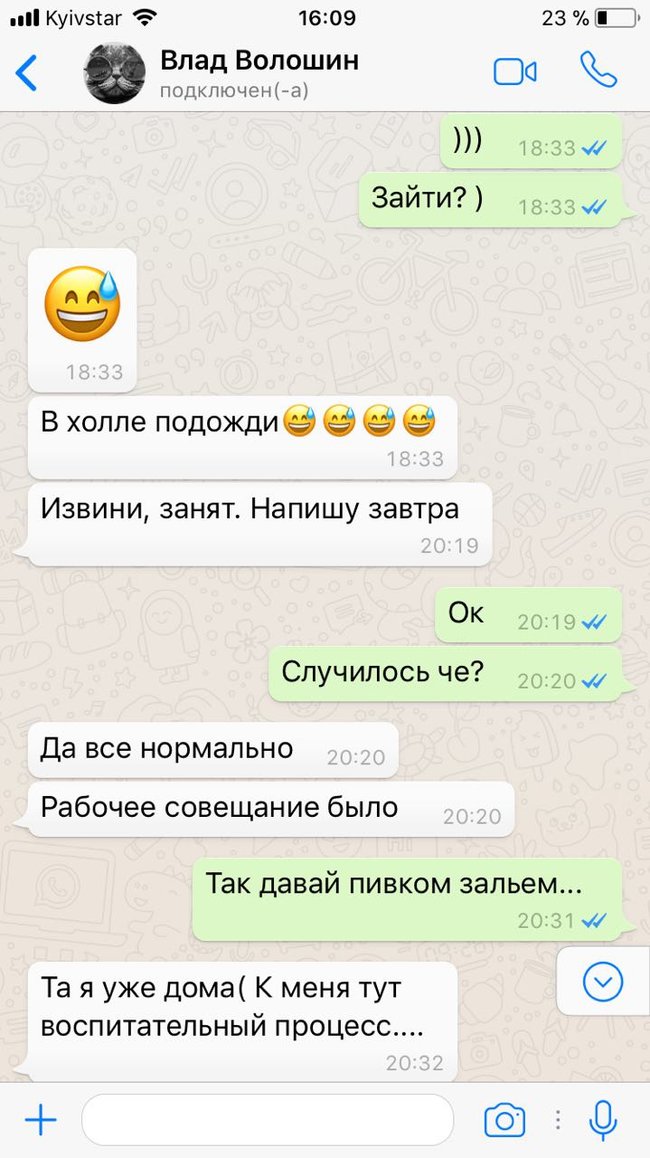 Я його не боюся. Дітей якось без батька не хочеться залишати: опубліковано нещодавнє листування військового льотчика Волошина, який вчинив самогубство 04