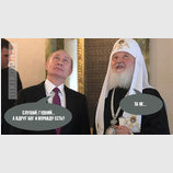 Риторический вопрос...