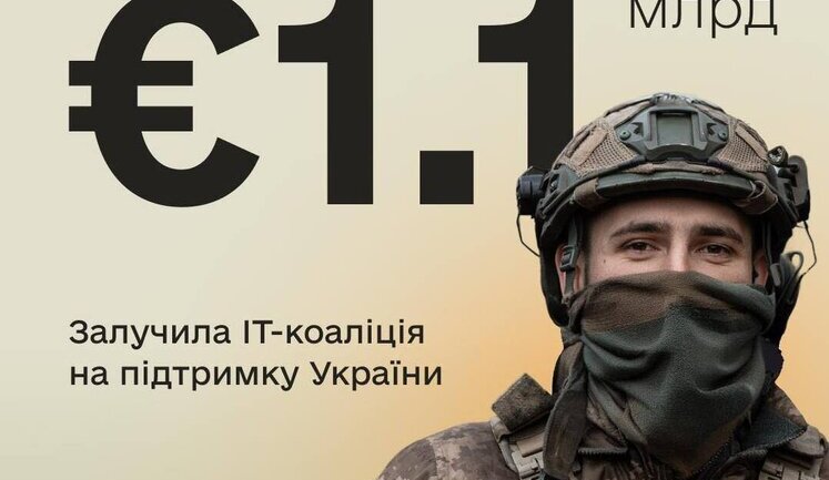 Понад 1 мільярд євро вдалось залучити для України в межах роботи IT-коаліції, - Умєров