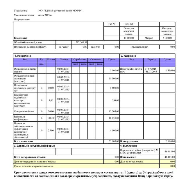 армия рф оккупанты