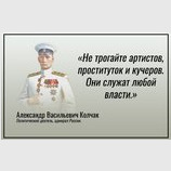 ... и шоуменов
