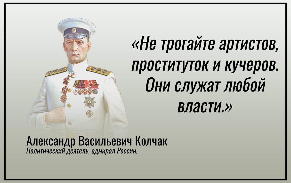 ... и шоуменов