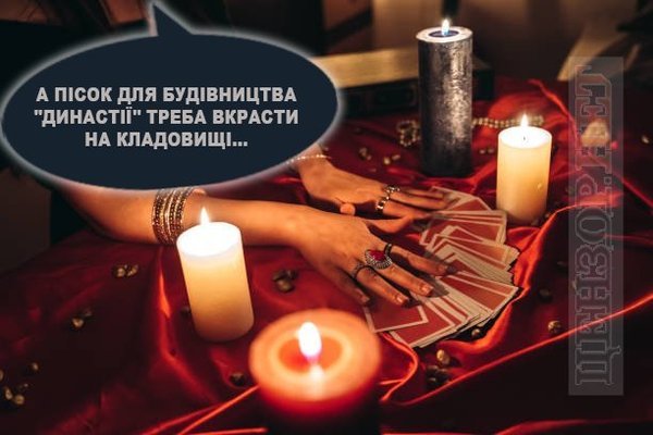 фотожаба