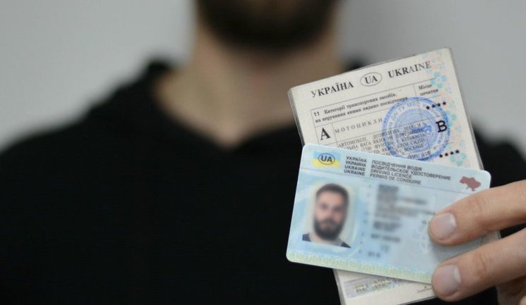 Сервисные центры МВД предупреждают о перебоях с выдачей прав - закончились бланки