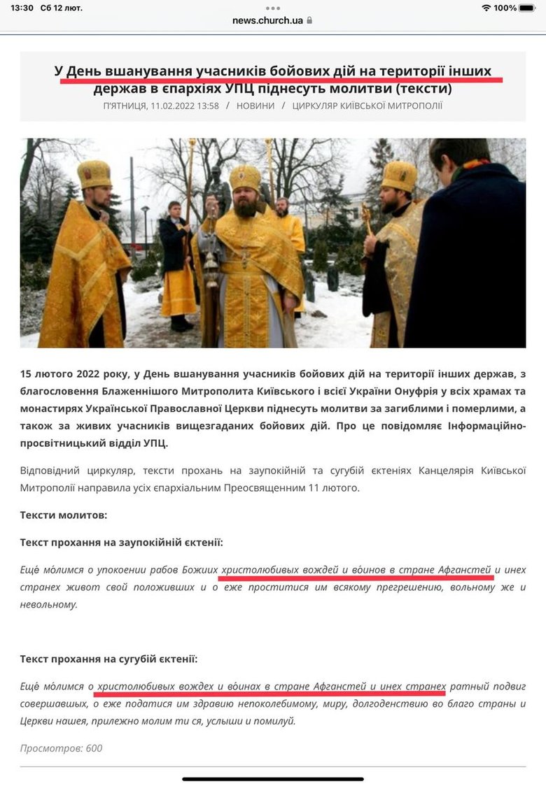 Цензор.НЕТ Изображение