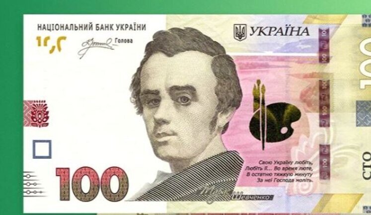 Нацбанк випускає в обіг нові банкноти номіналом 100 гривень: що змінилося