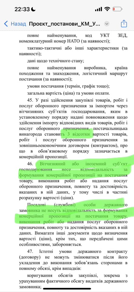Цензор.НЕТ Изображение