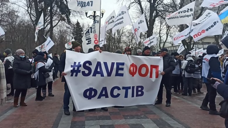 Сьогодні ФОПи знову пікетують Раду 12