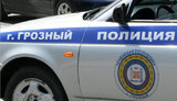 грозный