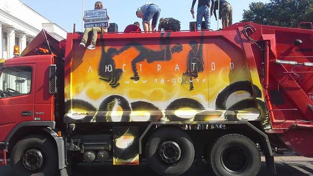 грушевского сектор правый перекрыл