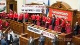No More Blockade. Rada Session is Open. PHOTO
