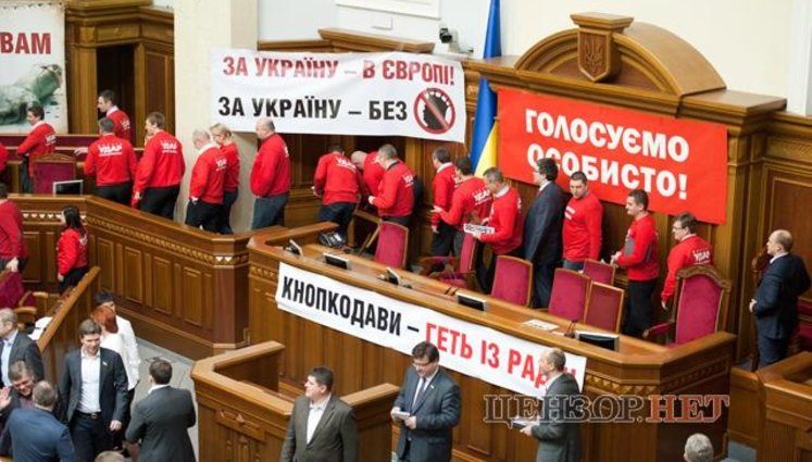 No More Blockade. Rada Session is Open. PHOTO