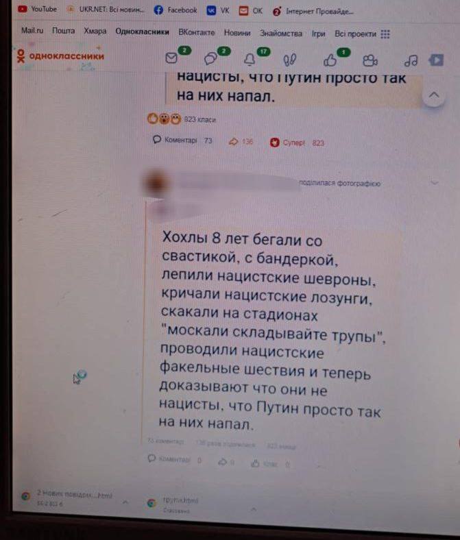 Очередную сторонницу русского мира арестовали на Прикарпатье 03