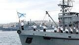 Черноморский флот России провел морской парад без ВМС Украины. Стреляли немного и только холостыми. ФОТОрепортаж.