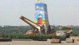 ленин памятник запорожье казак