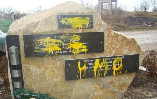 ЛНР - злидні й розруха, - невідомі розмалювали в жовто-сині кольори меморіал російським найманцям в окупованому Перевальську 03 ЛНР - злидні й розруха, - невідомі розмалювали в жовто-сині кольори меморіал російським найманцям в окупованому Перевальську 03