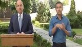Брифинг Минздрава по ситуации с коронавирусом. ВИДЕО