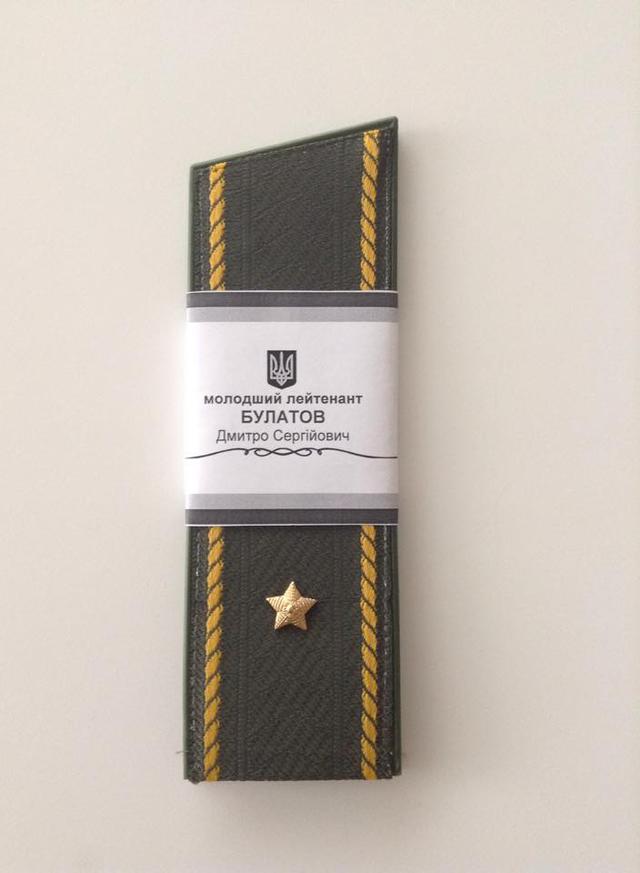 булатов