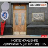 Украшение