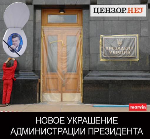 Украшение