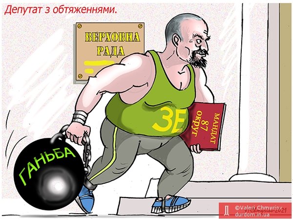 Путинский барабан войны, периодическая таблица факапов Мендель, история похищения Чауса. Свежие ФОТОжабы от Цензор.НЕТ 08
